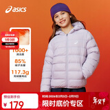 亚瑟士（asics）童装25年冬季中大童三防轻薄羽绒服轻量保暖柔软舒适334251072301