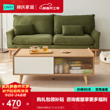 林氏家居北欧简约电视柜茶几客厅柜子储物柜落地茶几电视柜组合柜家具PY1L 【新品升级防尘门】AC2L茶几