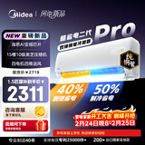 美的空调 酷省电二代PRO 大1.5匹一级能效变频 双排纯铜管 2026款空调挂机国家补贴KFR-35GW/KS2P