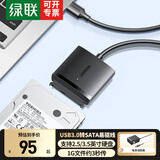 绿联（UGREEN）USB3.0转SATA转换器 适用2.5/3.5英寸硬盘转接头数据连接线 适用笔记本电脑台式机易驱线电源套装 【USB3.0轻奢款+12V2A电源】套装【顺丰】