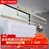 盼盼阳台晾衣架手摇升降晾衣杆 三杆式铝合金晒衣架晒被子2.4米三杆S7