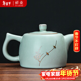 祥业song杯子汝窑泡茶壶陶瓷大号功夫茶具西施壶汝瓷单壶提梁壶泡茶器 汝窑锔钉井栏壶单壶 260ml