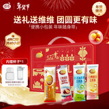 维维40条1280g礼盒豆奶粉豆浆粉燕麦片营养早餐 春节新年货节送礼节日