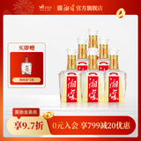 湘窖酒·水晶钻 浓香型白酒 湖南名酒 宴席用酒尚品 宴请/送礼之选 52度 500mL 6瓶 【鉴赏版光瓶整箱】 湖南湘窖酒业
