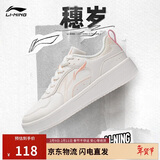 李宁穗岁丨经典休闲鞋板鞋女子春夏百搭透气运动鞋情侣小白鞋AGCT148