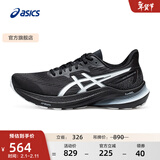 亚瑟士ASICS跑步鞋男鞋舒适透气跑鞋稳定支撑耐磨运动鞋 GT-2000 12 黑色/白色006 43.5