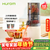 惠人（HUROM）原汁机榨汁机大口径有网家用渣汁分离料理机 E30ST-BIM02MM