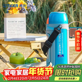 虎牌（TIGER）保温保冷杯户外运动旅行壶MHJ-A15C-AQ蓝色1.49L