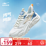 鸿星尔克运动鞋春季男鞋透气运动鞋轻便跑鞋百搭老爹鞋男子休闲鞋桀骜2.0 微晶白/矿物蓝 41