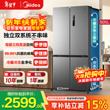 美的冰箱双开门四开门一级能效双变频十字对开门双循环风冷无霜超薄大容量国家补贴家用冰箱 【505升】双系统双循环