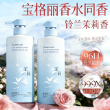 初蔓弹力素女卷发保湿定型持久防毛躁烫头打理神器护卷免洗蓬松清香 【明星同款】茉莉弹力素500ml 商超热卖同款弹力素热销榜TOP