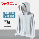 猫人（MiiOW）冰丝防晒衣女男透气防晒服夏季户外防紫外线骑行皮肤风衣运动外套 KY1333S（7030S）浅灰-女(升级冰感面料) L
