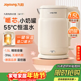 九阳（Joyoung）电热水壶热水壶烧水壶 316L不锈钢1.5L容量热水壶 一键保温恒温水壶 双层防烫电热水壶K15FD-W117