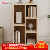 雅美乐小柜子客厅卧室书房阳台宿舍办公简易书柜书架落地五格柜组合
