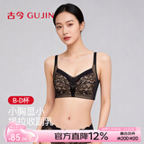 古今无钢圈大胸显小女士文胸大码全包胸罩女聚拢提拉防下垂内衣送礼 黑色（单文胸） 90C