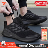 阿迪达斯（adidas）男鞋跑步鞋 26春新款运动鞋缓震防滑慢跑鞋网面透气低帮休闲鞋子 黑武士小椰子/偏小 43 码(内长265mm)