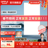 欧普照明（OPPLE）led铝扣板灯 集成吊顶面板灯厨卫灯天花板格栅平板灯嵌入式平板灯 锦悦极窄边Ra80【30*60 | 36瓦】 三年质保