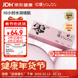 优瞳隐形眼镜日抛近视透明[初零感B1]一次性30片非散光月抛 575度