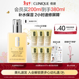 倩碧混皮黄油200ml无油清爽乳液保湿面霜敏肌护肤品生日礼物送女友