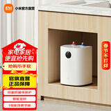 米家小米智能小厨宝 7L S1电热水器 加倍热水 银离子健康1级节能音响联动无缝内胆双重防漏电保护 7L 2000W 米家智能小厨宝S1