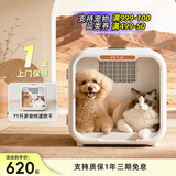 聚宠宠物猫咪烘干箱自动狗狗吹风机烘干家用洗澡拉毛吹毛机71升 入门款