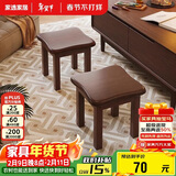 家逸实木小凳子沙发凳几凳客厅换鞋凳简约小板凳办公室脚踏凳