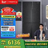 卡萨帝（Casarte）原石635升十字门冰箱无霜变频三系统不串味主动除菌超大容量BCD-635WVPAU1【售完即止，不退不换】