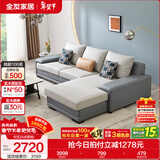 全友家居现代简约风L型布艺沙发家用客厅科技布转角沙发家具政府补贴 灰蓝|科技布沙发|面料可拆洗|左妃位 三人位 2.92m