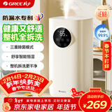 格力（GREE）加湿器静音卧室母婴专用UV除菌 整机拆洗空气加湿器立式桌面 家用办公室大雾量 空调房加湿50X62