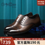 金利来（Goldlion）【新年送礼】男鞋正装皮鞋绅士宴会舒适牛津鞋58021029540A棕色40