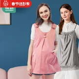婧麒（JOYNCLEON）防辐射服孕妇装银纤维肚兜内穿衣服上班族大码工作服套装四季款 粉红色+全银纤维吊带 L