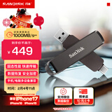闪迪（SanDisk）256GB USB3.2 Type-C 双接口 DDE1高速固态U盘 读1000MB/s 写900MB/s 兼容手机电脑大容量金属优盘