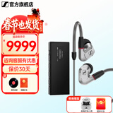 森海塞尔（Sennheiser）IE200/IE300/IE600/IE900旗舰级专业高保真HiFi音乐耳机 有线耳机监听耳挂 入耳式耳机耳麦耳塞 IE900+旷世之声M18i旗舰耳放