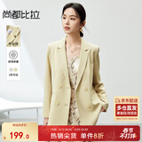 尚都比拉职业通勤西服女春秋气质百搭外套易打理高级感小西装 治愈黄 M 