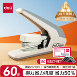 得力（deli）省力订书机/订书器大号厚层60页附23/10订书钉2000枚 白色0465+0015-05
