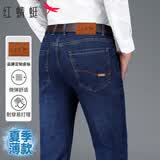 红蜻蜓（RED DRAGONFLY）牛仔裤男通勤行政日常休闲时尚百搭柔软舒适棉质直筒长裤子蓝色32