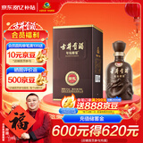 古井贡酒 年份原浆献礼 浓香型白酒 50度 500ml*1瓶 单瓶装