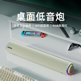 联想生态品牌异能者桌面有线音响电脑台式机-拯救者适用网课运动音乐音箱低音炮USB一线通三角洲行动