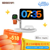 GDGO【苹果MFi双认证】苹果四合一无线充电器S11/10/Ultra快充MagSafe三合一底座适用iphone17/16/Air