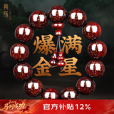 龍隐 正宗小叶紫檀手串男女士佛珠子正品高端香木情侣手链转运文玩 【爆满金星】18mm*13颗