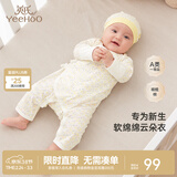英氏（YEEHOO）婴儿衣服新生儿连体衣男女宝宝纯棉新疆棉婴幼儿居家爬服四季款 星辰【和蛤款】 52cm (建议0-1月  2-3.5kg)