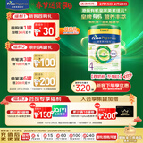 美素佳儿（Friso）皇家美素佳儿 港版有机DHA成长配方奶粉*4段800g奶粉