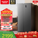 澳柯玛612升对开门大容量家用一级能效节能省电双变频双循环风冷无霜净味养鲜双开门银灰色BCD-612WPNE 双变频|风冷|一级能效|612L对开门冰箱