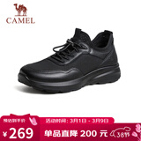 骆驼（CAMEL）透气网布牛皮快穿商务运动皮鞋男 G14S220621 黑色 42