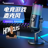 闪克（maono） 游戏麦克风电脑话筒usb直播手机降噪电容麦电竞外设台式唱歌收音设备dm30 DM30白色(电竞游戏麦 软件调音)