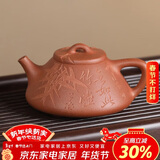 百年利永宜兴紫砂壶纯全手工原矿降坡泥刻绘子冶石瓢壶功夫茶具泡茶壶