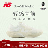 NEW BALANCE NB Rebel v4官方男鞋跑鞋运动鞋秋冬透气速度训练鞋专业跑步鞋 白色MFCXLJ4 46.5 (脚长30cm)