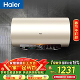 海尔（Haier）国家补贴电热水器80升 JT3 金刚无缝胆 3300W变频节能速热 终身免换镁棒 一级能效家用储水式