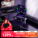 骁骑X5电竞椅人体工学椅游戏电脑椅办公学生家用双C腰枕可躺久坐不累