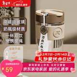 物生物（RELEA）玻璃杯女士水杯大容量高颜值咖啡杯吸管杯茶杯学生杯子生日礼物